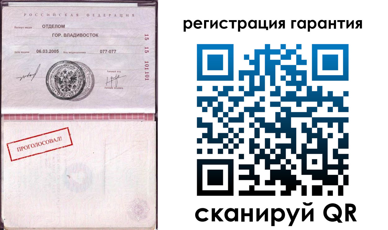 временная регистрация поиск в Очёре